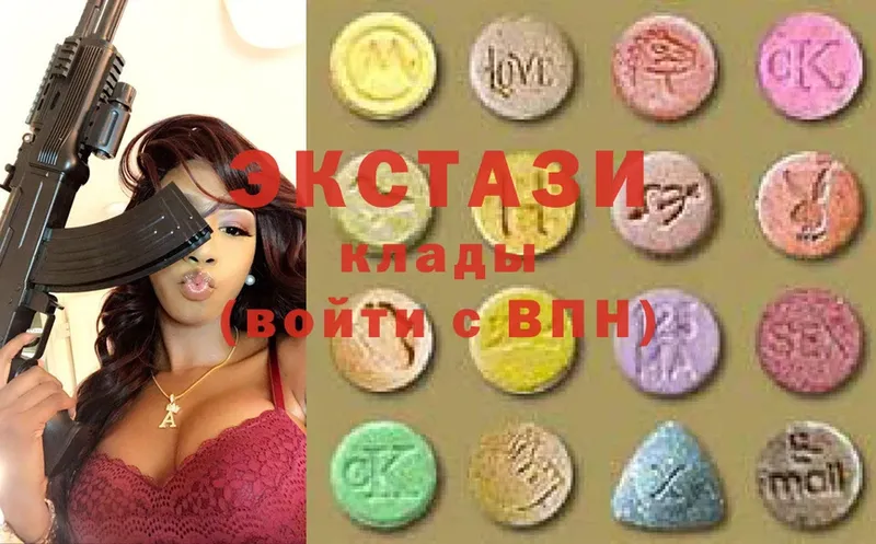 купить   Инта  Ecstasy DUBAI 